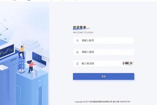 新利体育全站app截图3